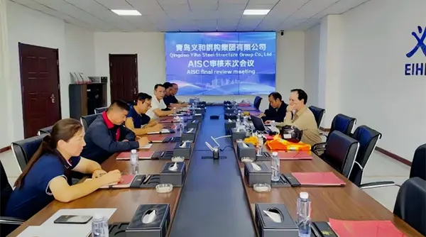 Hyviä uutisia: Qingdao EIHE teräsrakenne saa AISC-sertifikaatin